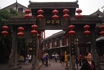 磁器口古镇