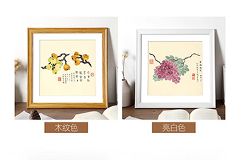 字画装裱