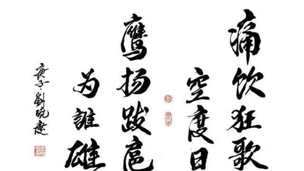 刘晓庆2.jpg