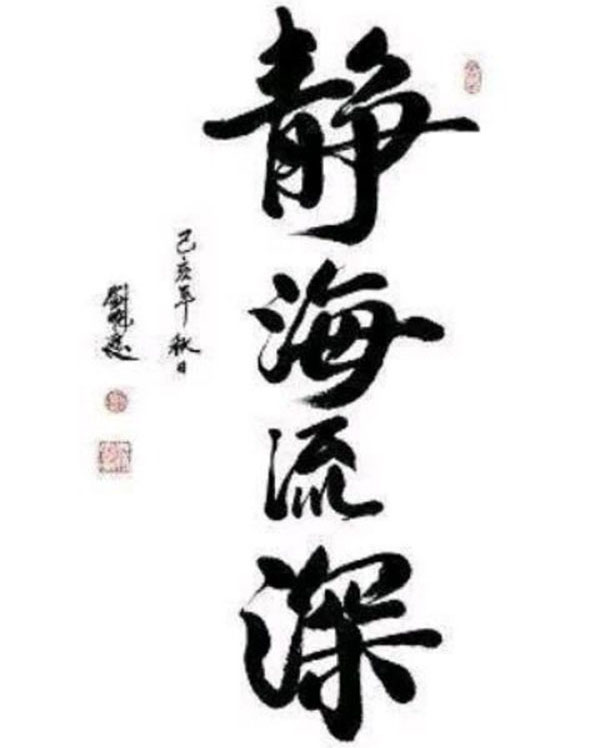 刘晓庆3.jpg
