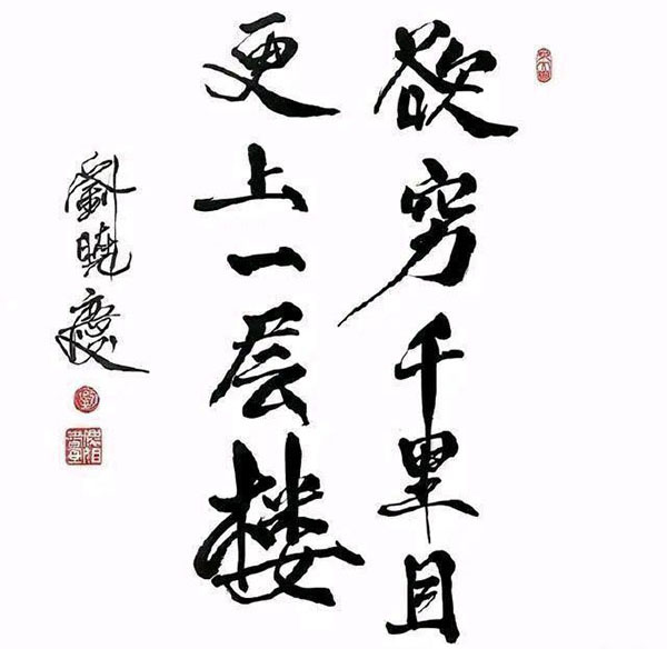 刘晓庆4.jpg