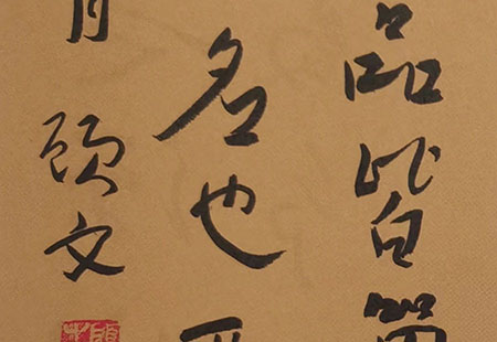 易经与有无