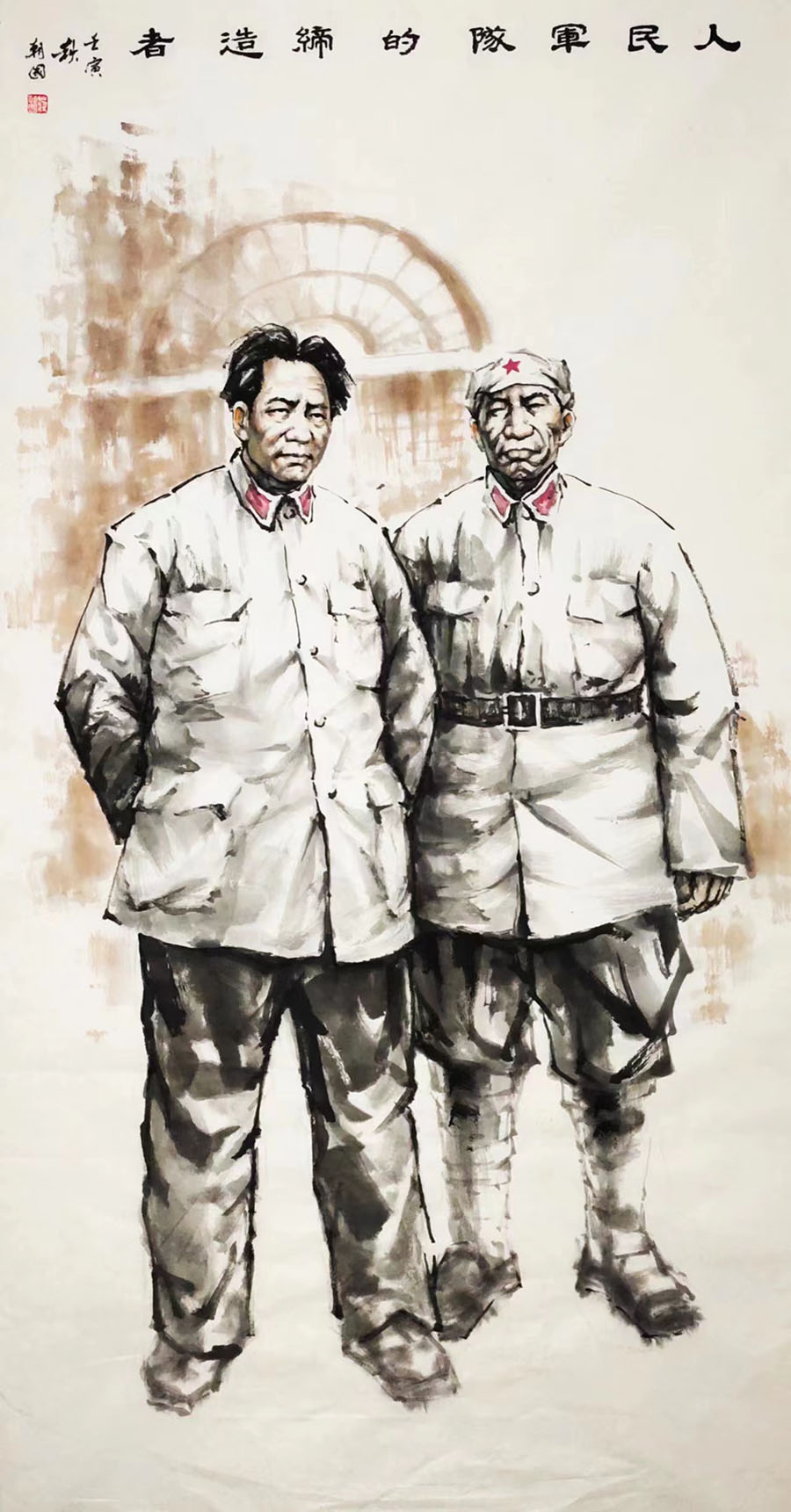 人民军队的缔造者.jpg
