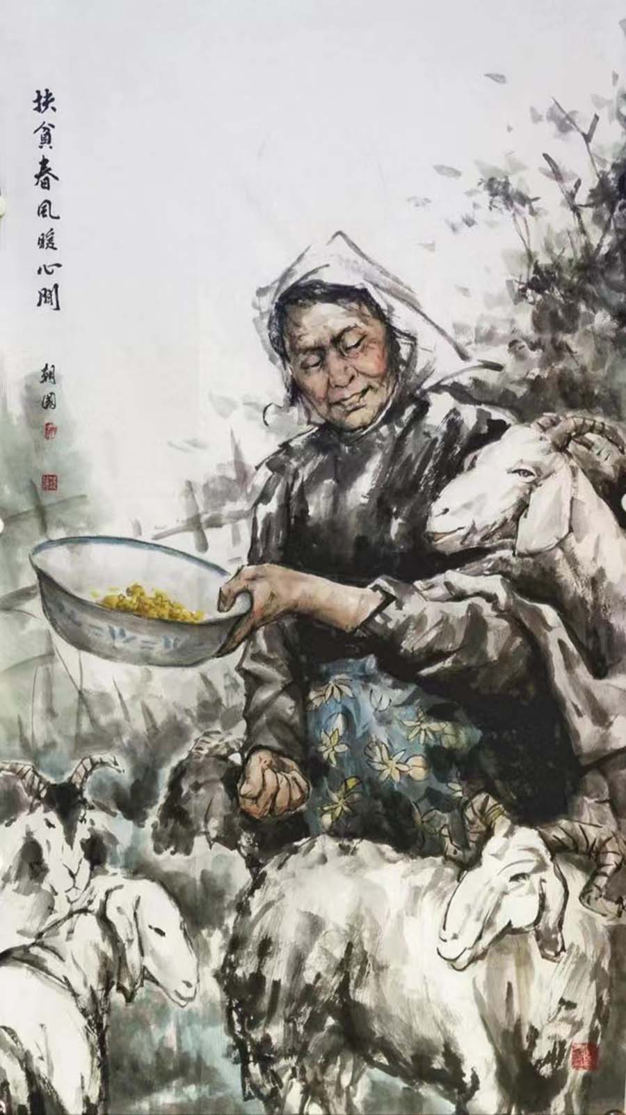 春风.jpg