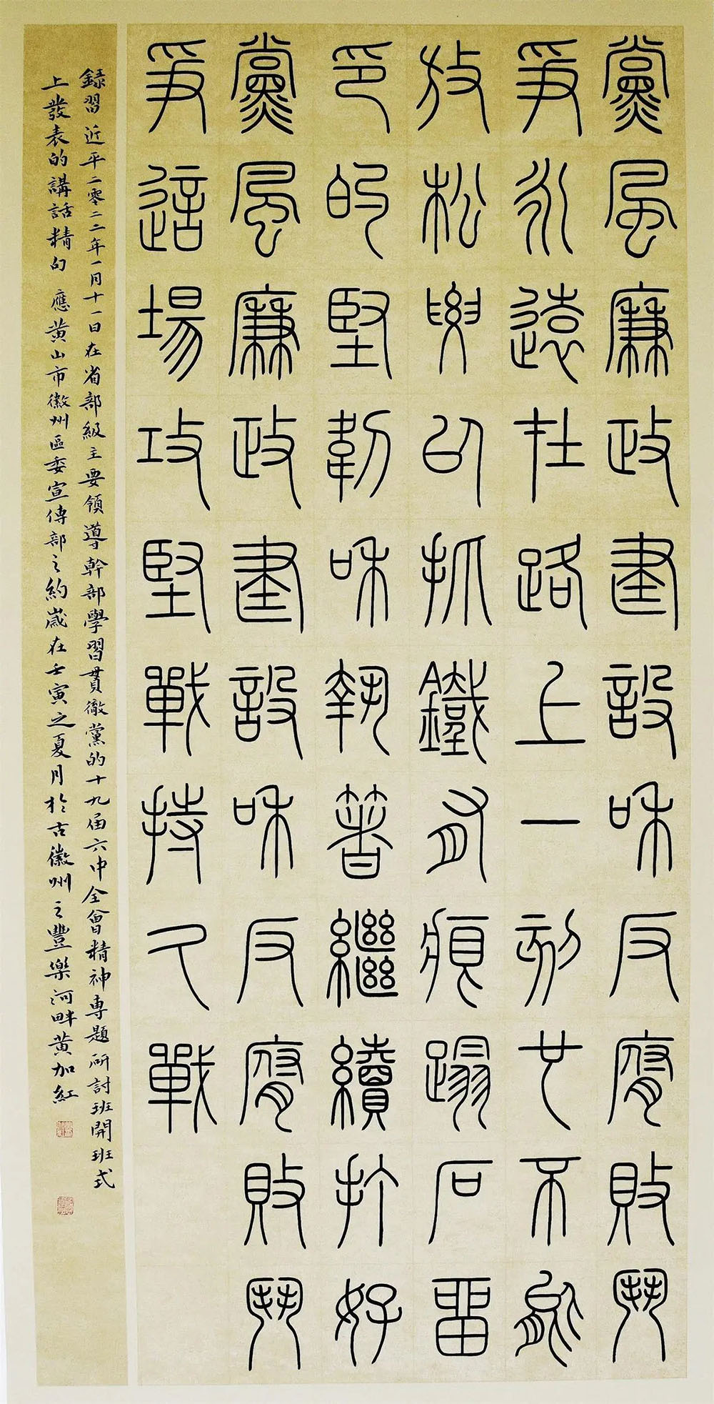 微信图片_20230714091232.jpg