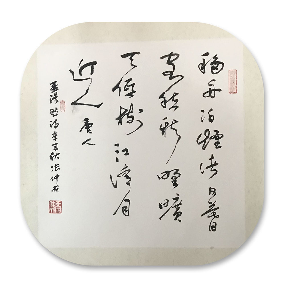 微信图片_20230715112648.jpg