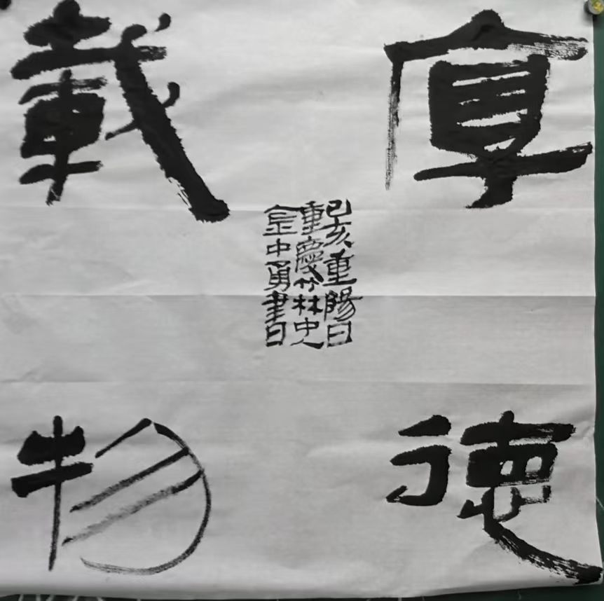 微信图片_20230824114417.jpg