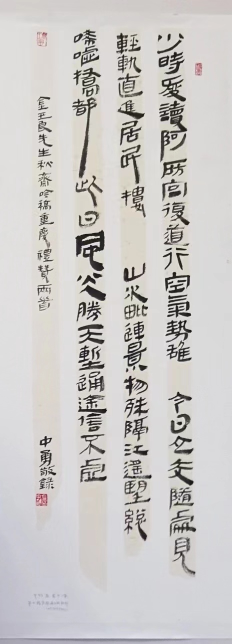 微信图片_20230824114416.jpg