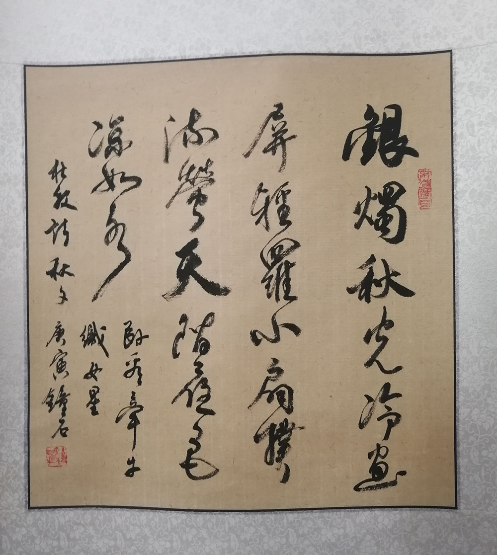 微信图片_20230824122742.jpg