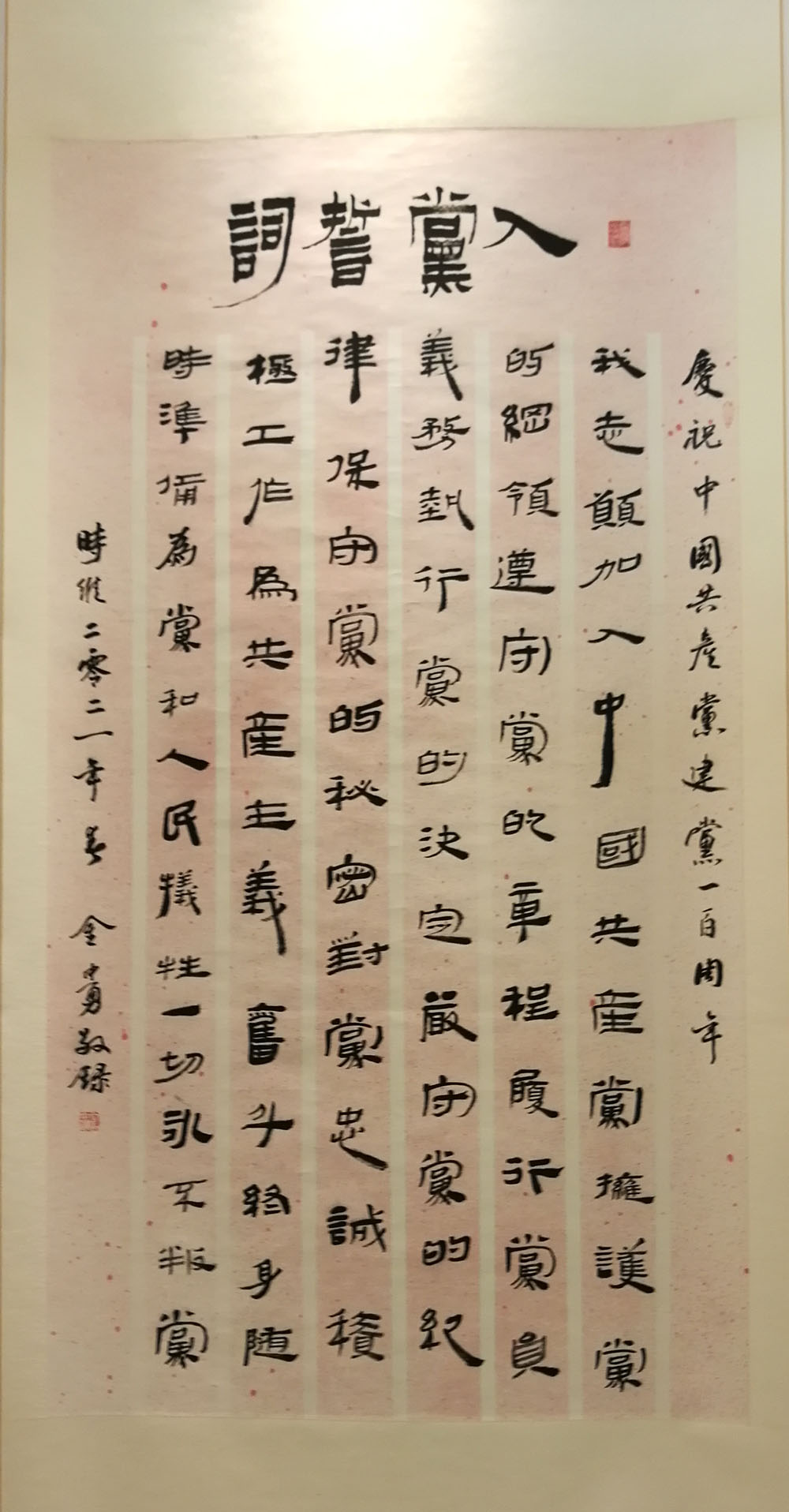 微信图片_20230824122740.jpg