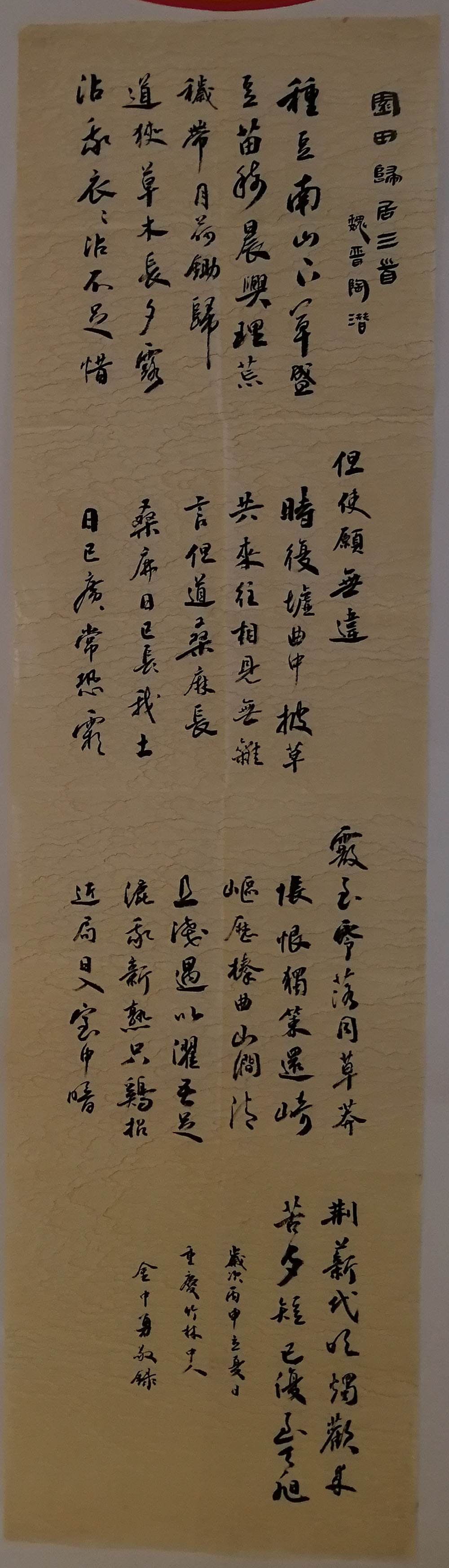 微信图片_20230824122739.jpg