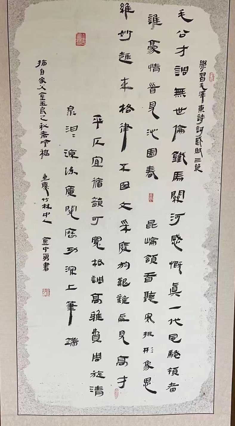 微信图片_20230824114439.jpg