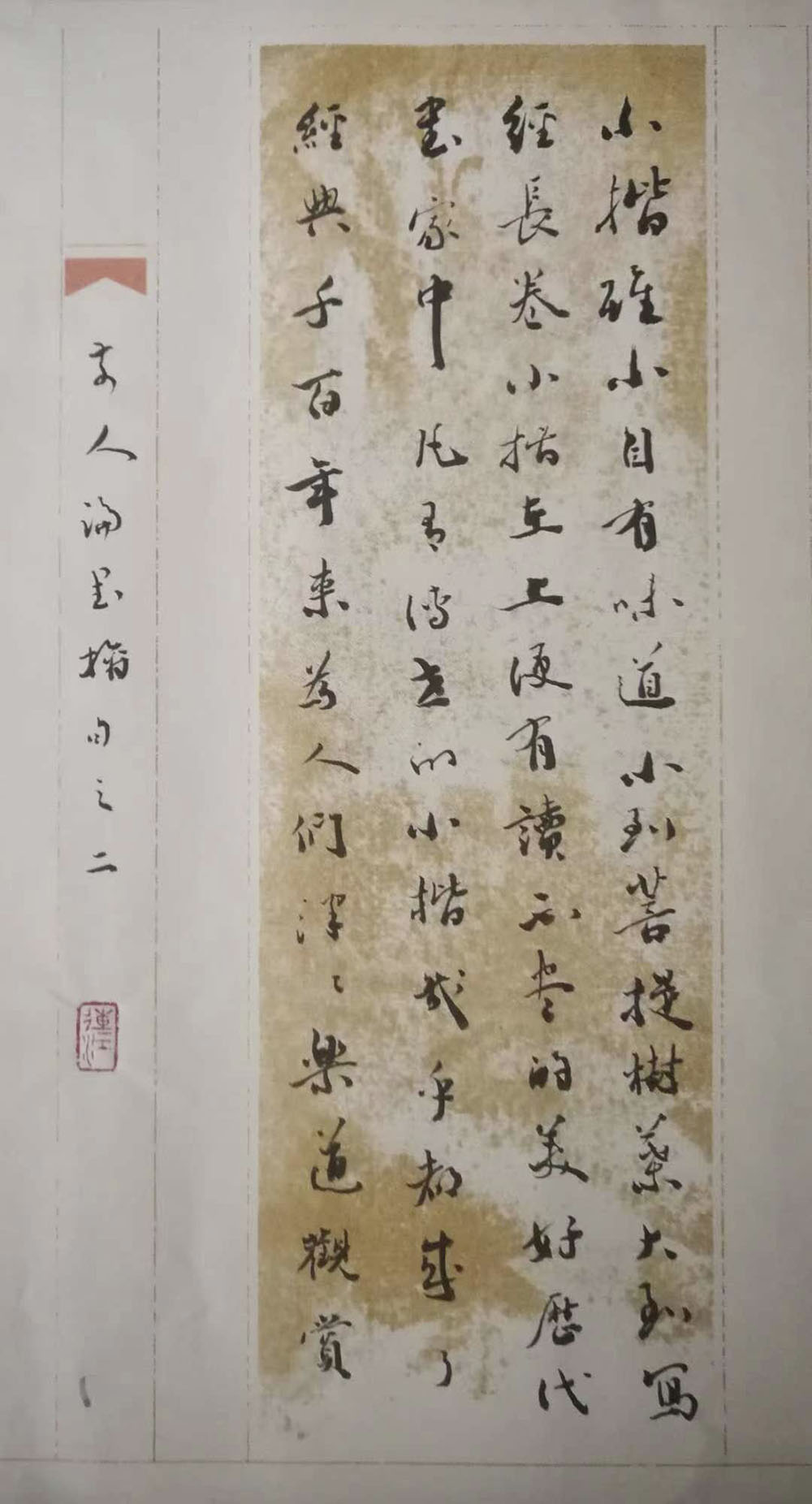微信图片_20230827144548.jpg