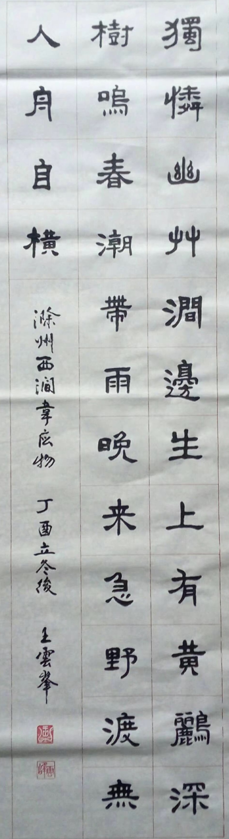 微信图片_20230830150814.jpg
