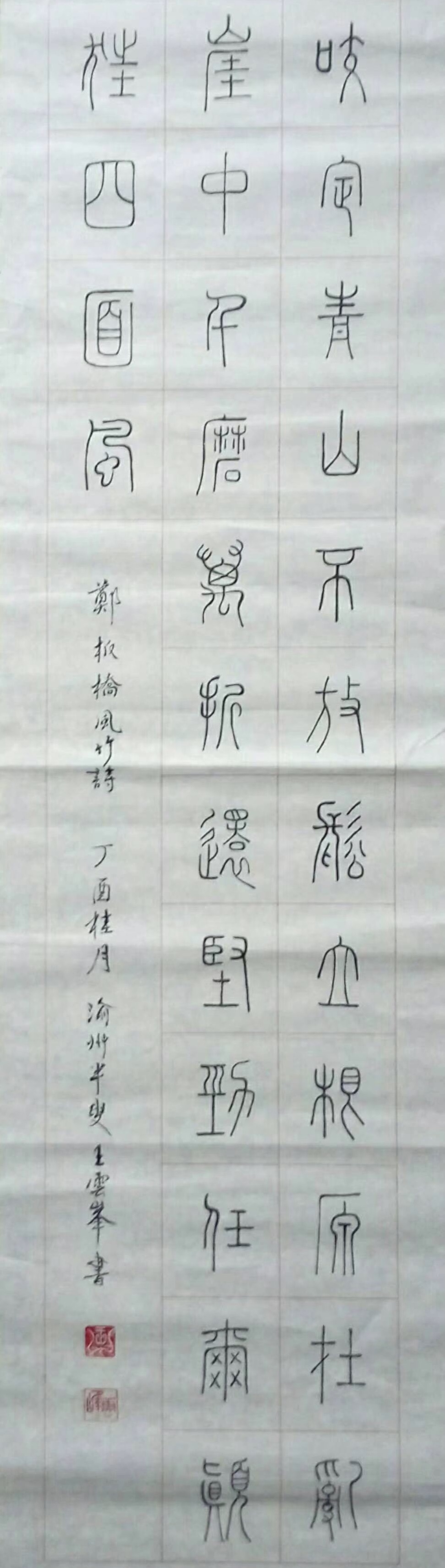微信图片_20230830150817.jpg