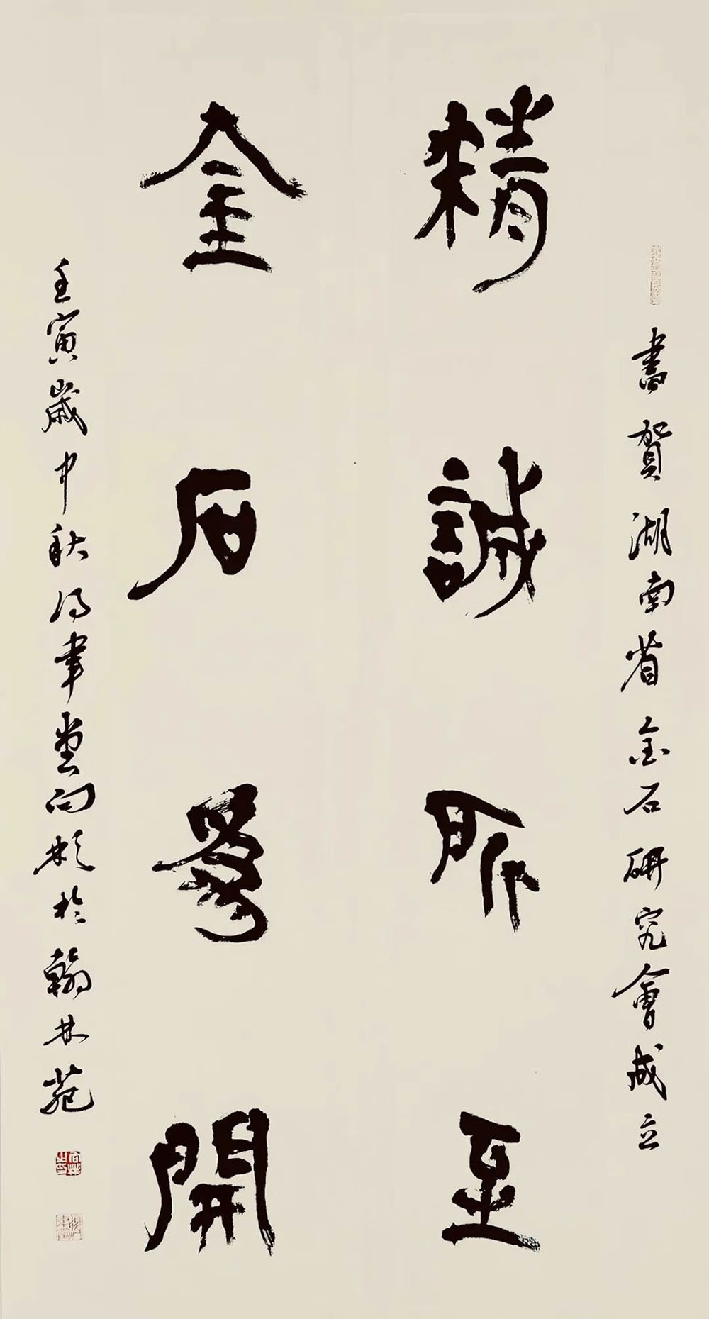 微信图片_20230831200609.jpg