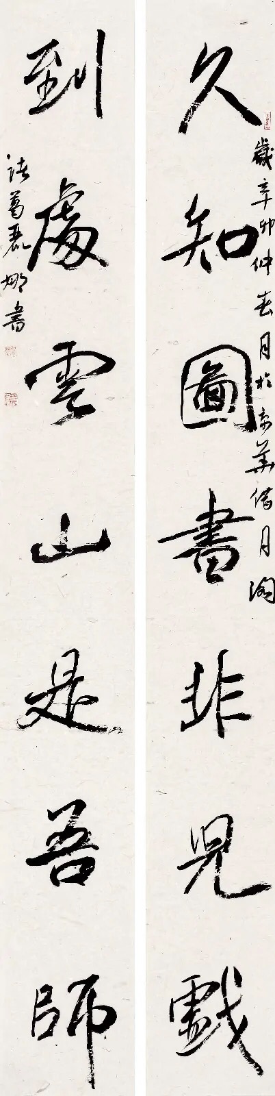 微信图片_20230912180523_1.jpg