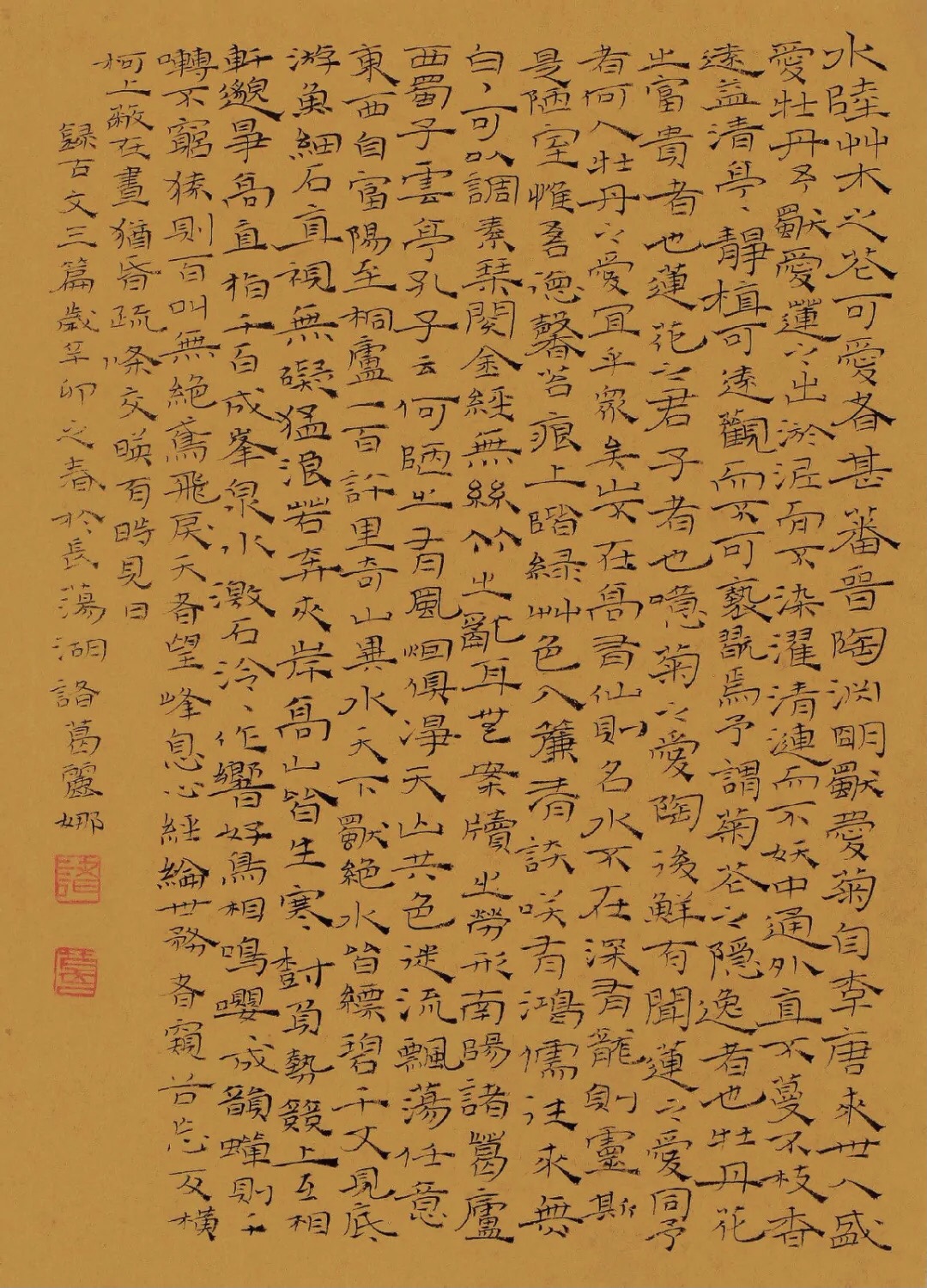 微信图片_20230912180605.jpg