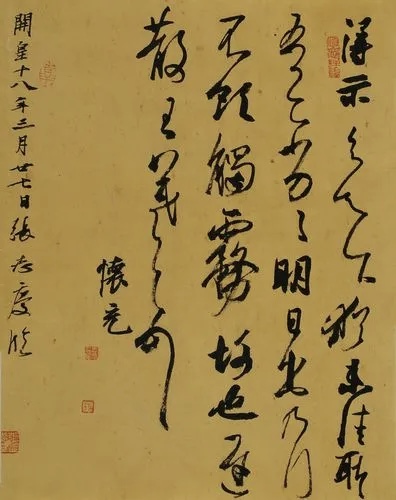 微信图片_20230917100444.jpg