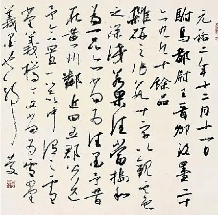 微信图片_20230917100425.jpg