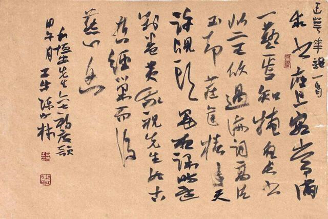 微信图片_20230919140959.png