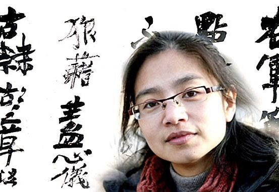 蔡梦霞