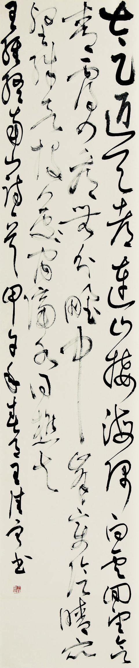 微信图片_20230926203734.jpg