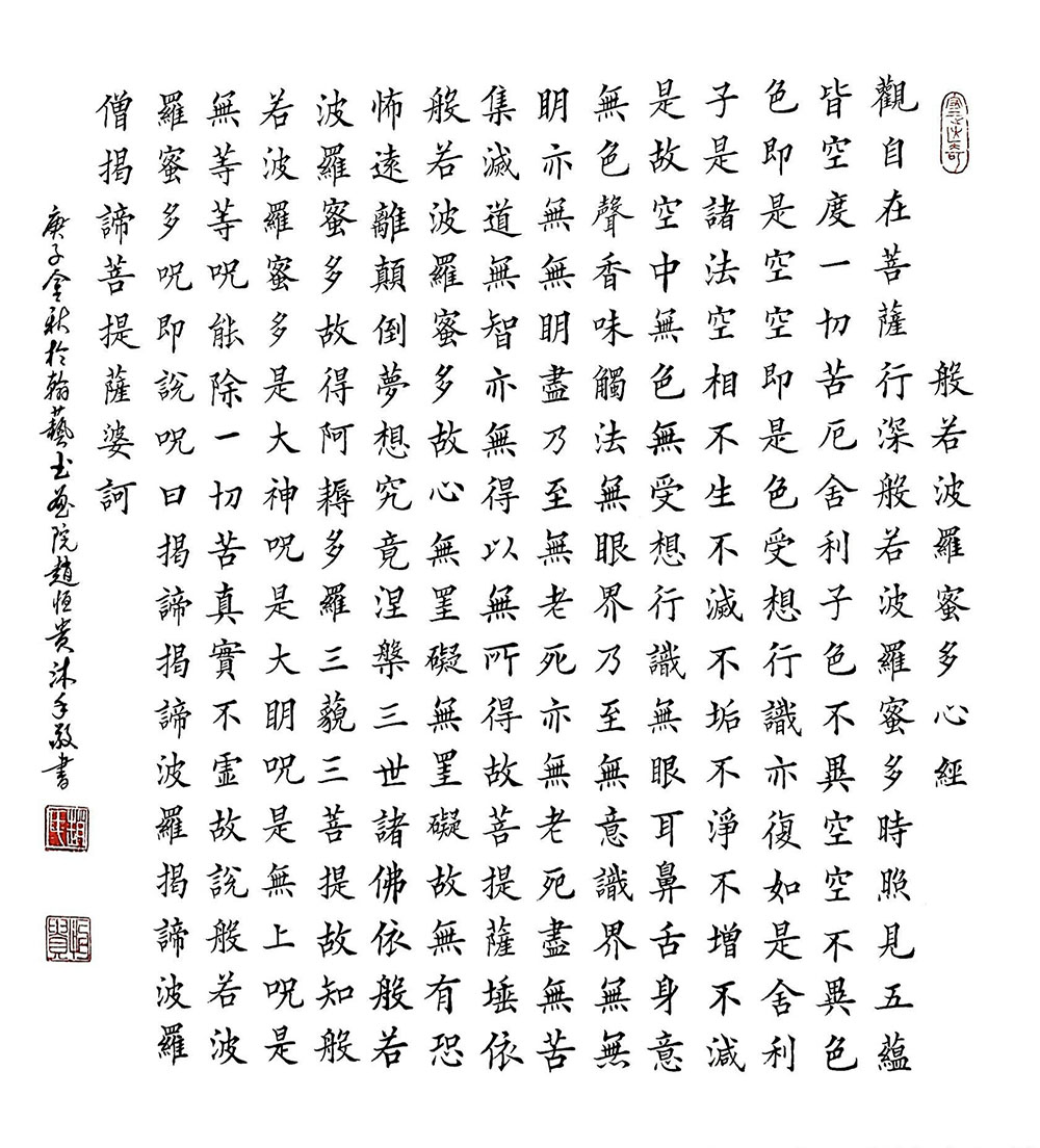 微信图片_20231009154207.jpg