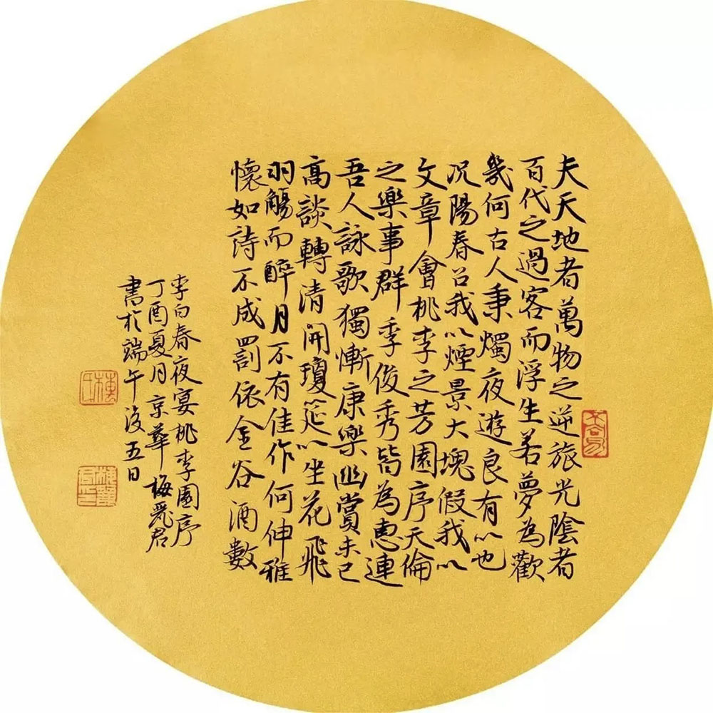 微信图片_20231012181724.jpg
