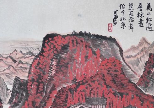 李可染，书画改变命运