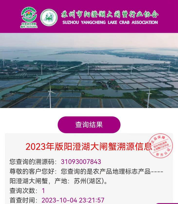 微信图片_20231018102718.jpg