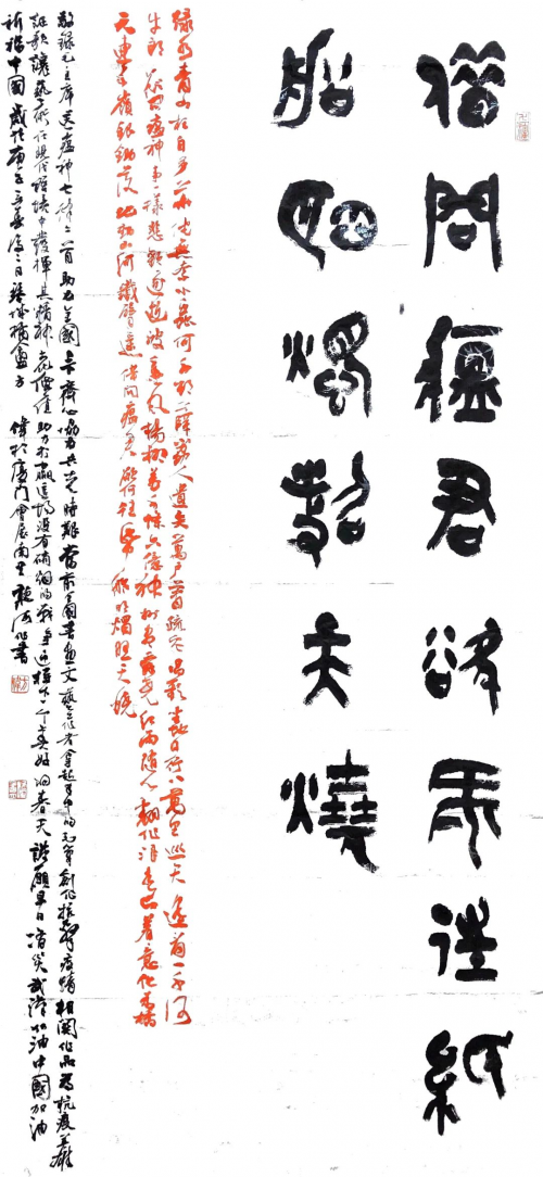 微信图片_20231022203134.png
