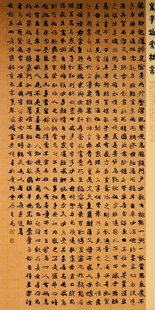 微信图片_20231022203140.png