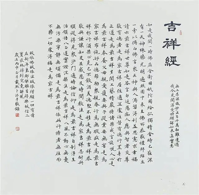 微信图片_20231028111520.jpg