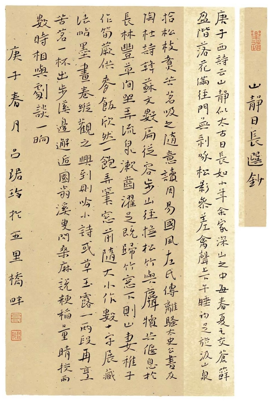 微信图片_20231104211142.jpg