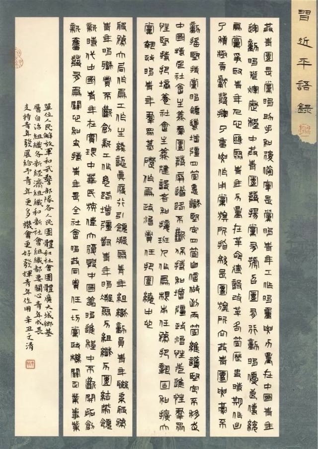 微信图片_20231104211154.jpg