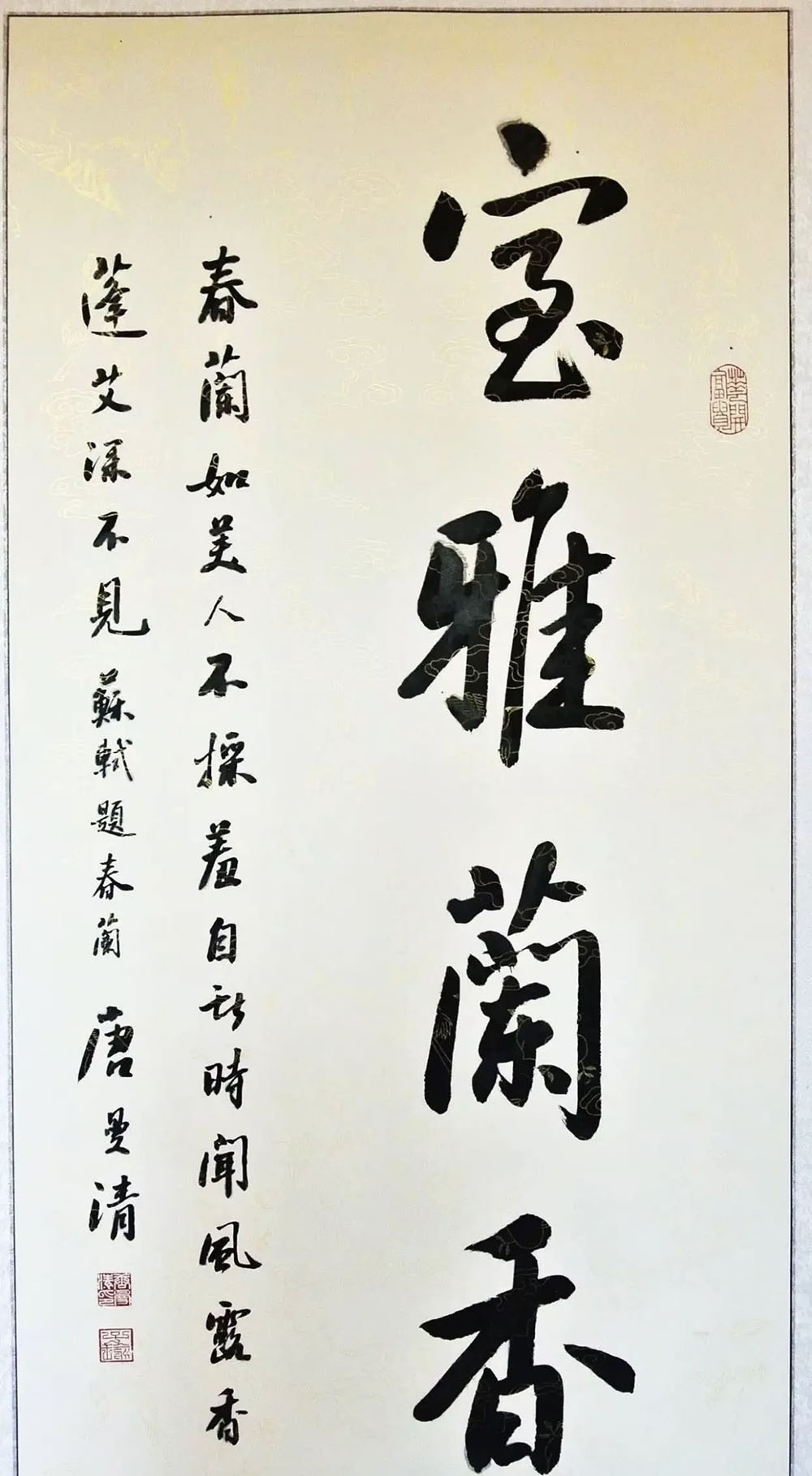 微信图片_20231104212757.jpg