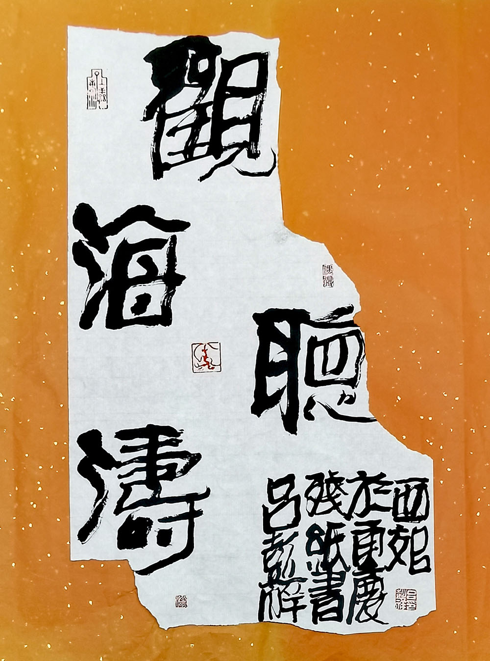 微信图片_20231110113532.jpg