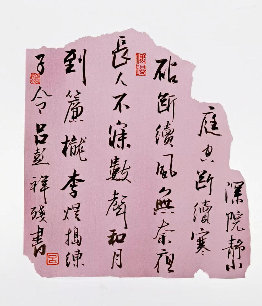 微信图片_20231110113536.jpg