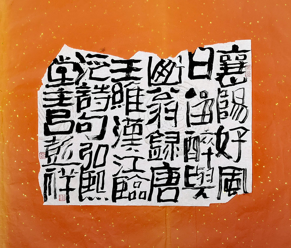 微信图片_20231110113541.jpg