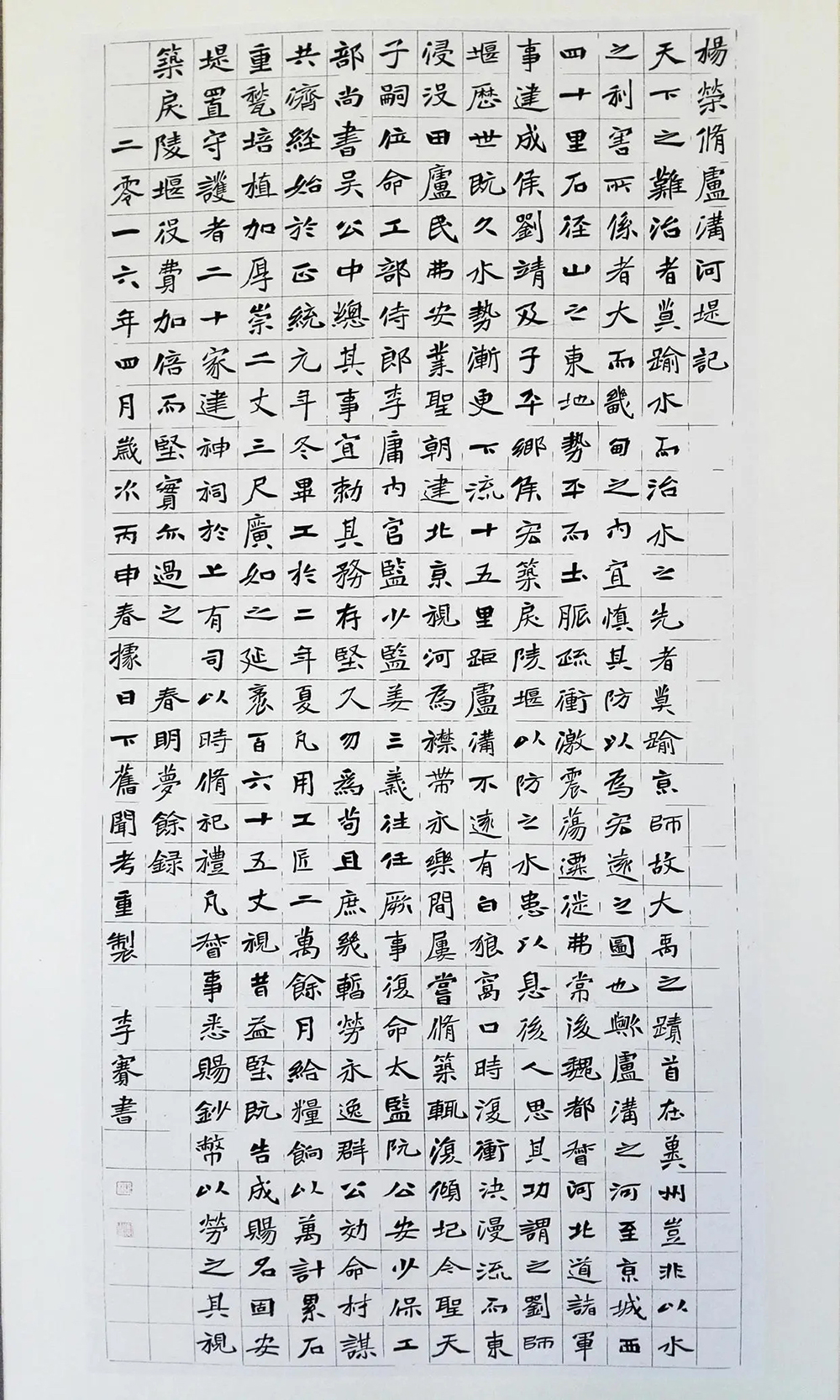 微信图片_20231119111227.jpg
