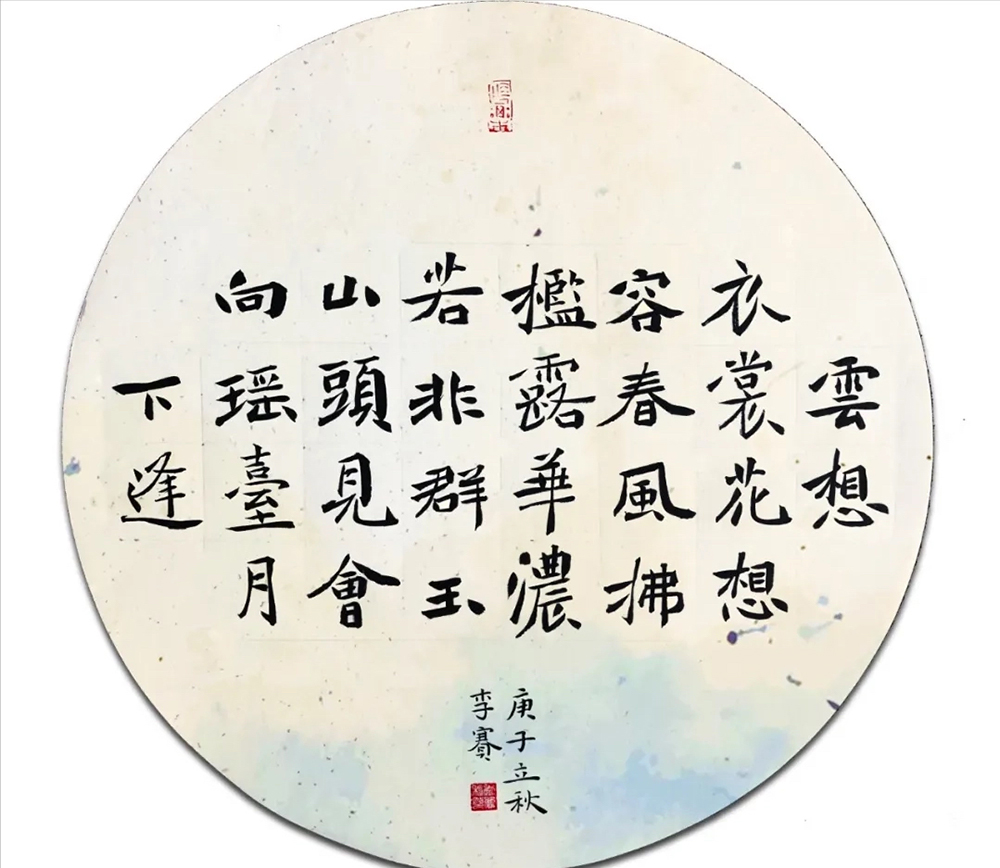 微信图片_20231119111235.jpg