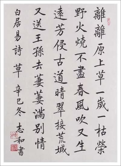 微信图片_20231130102613.jpg