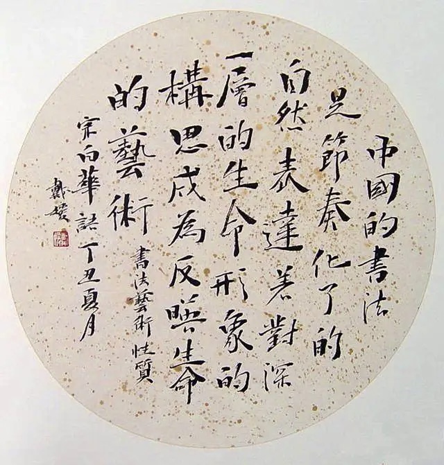 微信图片_20231130105056.jpg