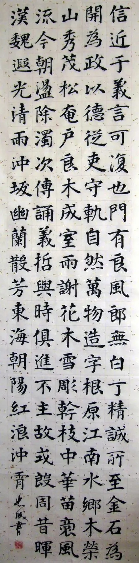 微信图片_20231207093330.jpg