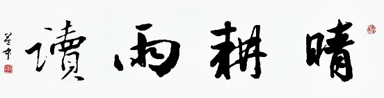 微信图片_20231211101408.jpg