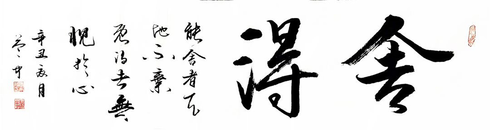 微信图片_20231211101432.jpg
