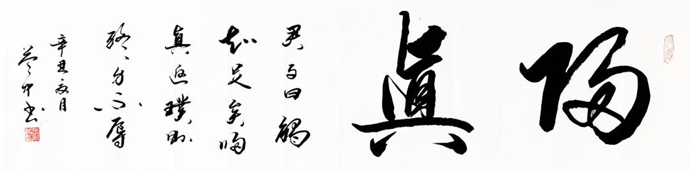 微信图片_20231211101435.jpg