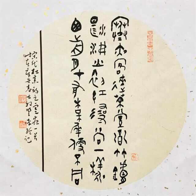 微信图片_20231211103505.jpg
