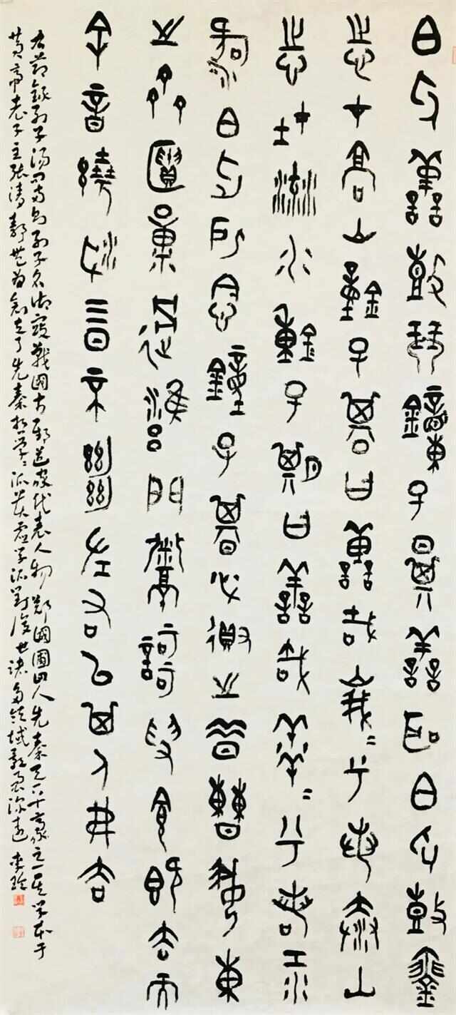 微信图片_20231211103539.jpg